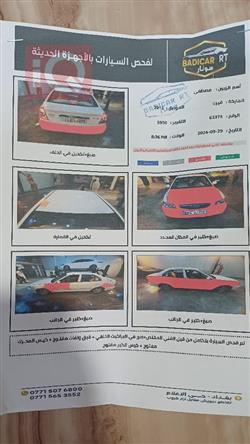 هیۆندای ڤێرنا